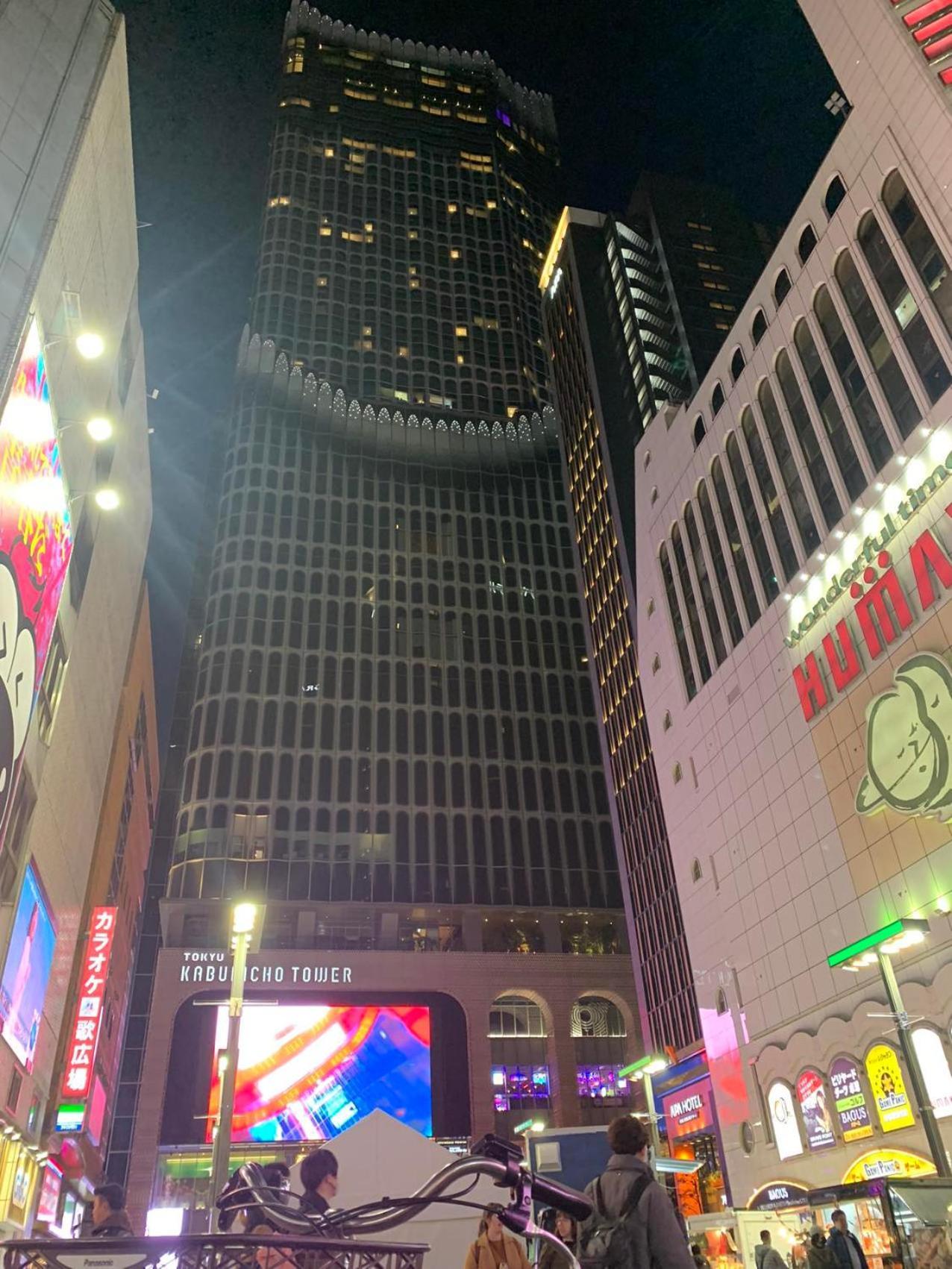 诚信东新宿 Tokyo Eksteriør bilde